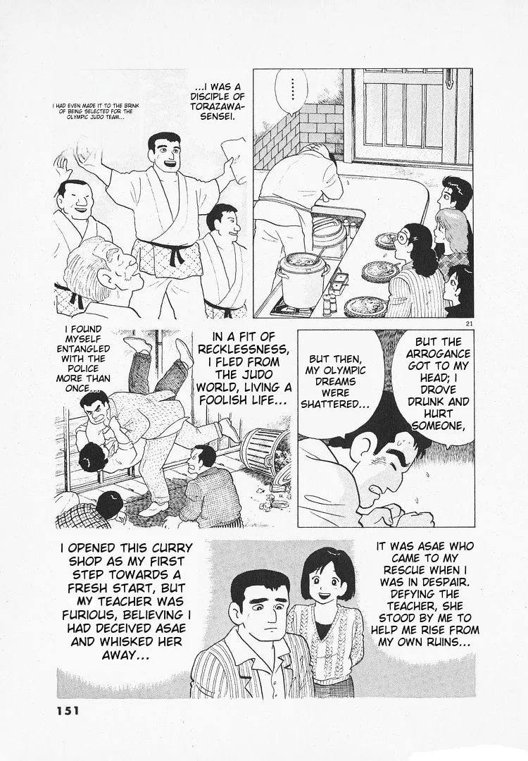 The Gourmet Chapter 108 page 21