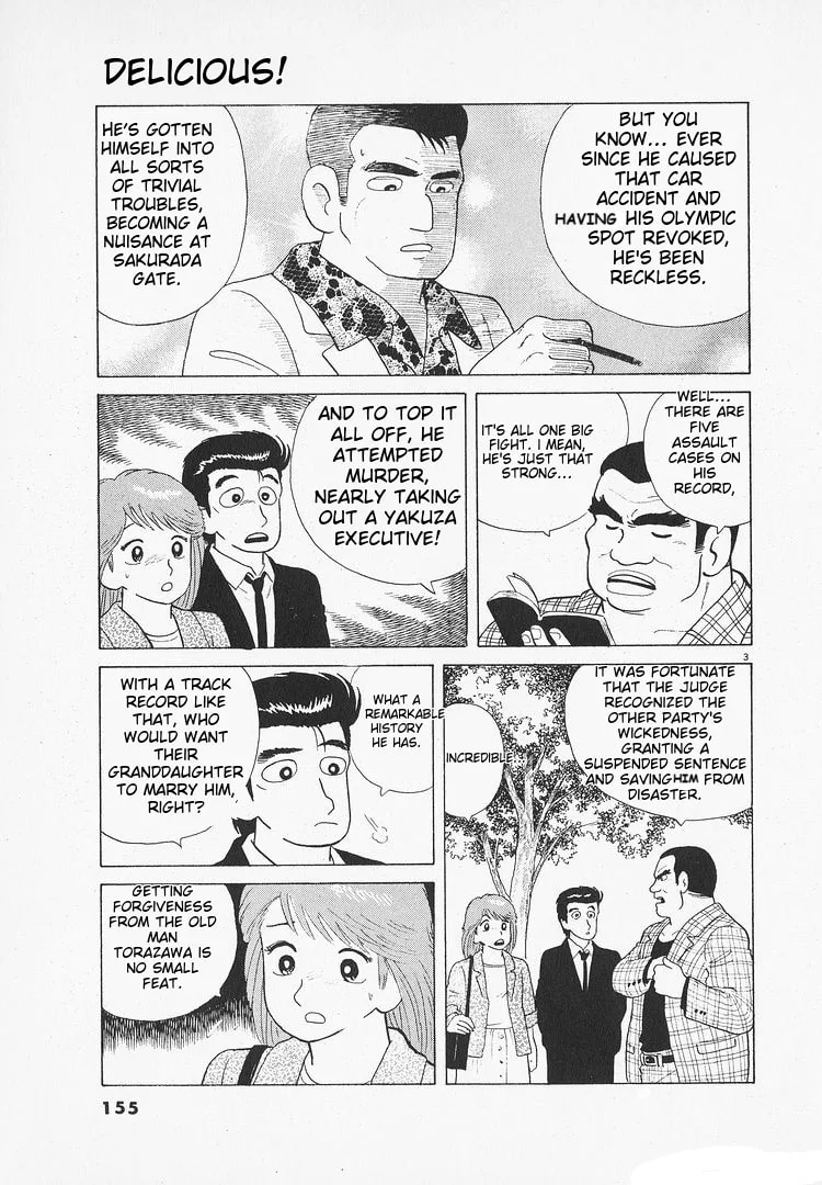 The Gourmet Chapter 109 page 3