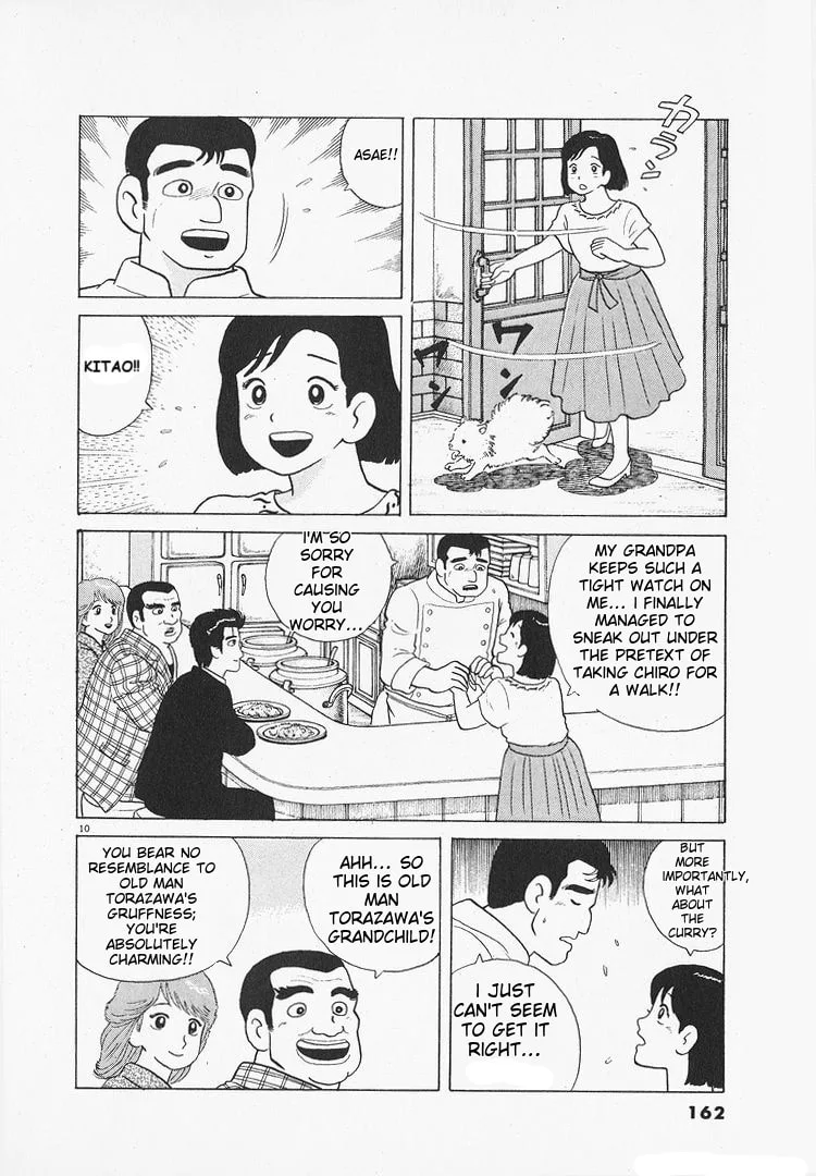 The Gourmet Chapter 109 page 10