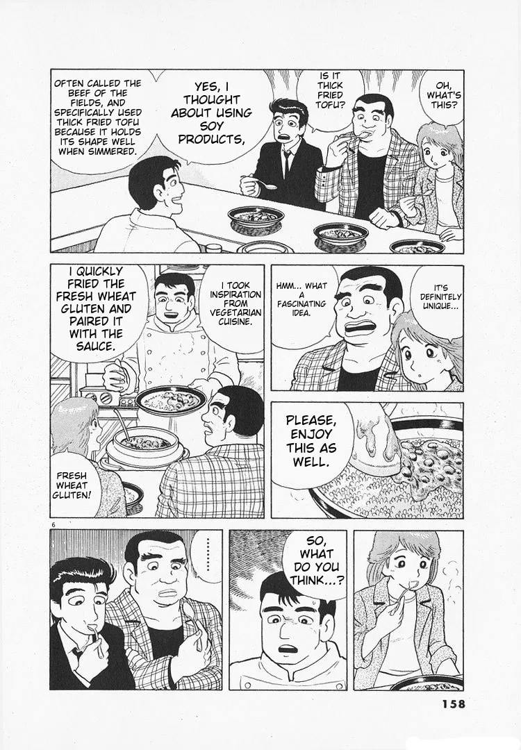 The Gourmet Chapter 109 page 6