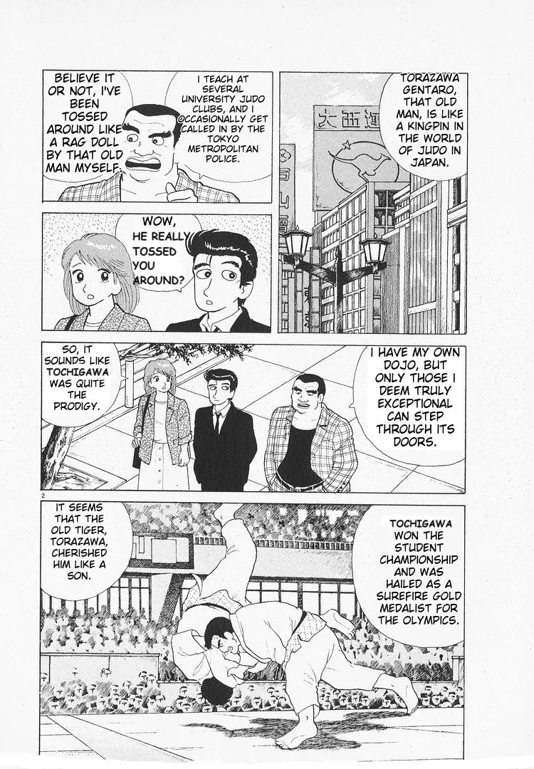 The Gourmet Chapter 109 page 2