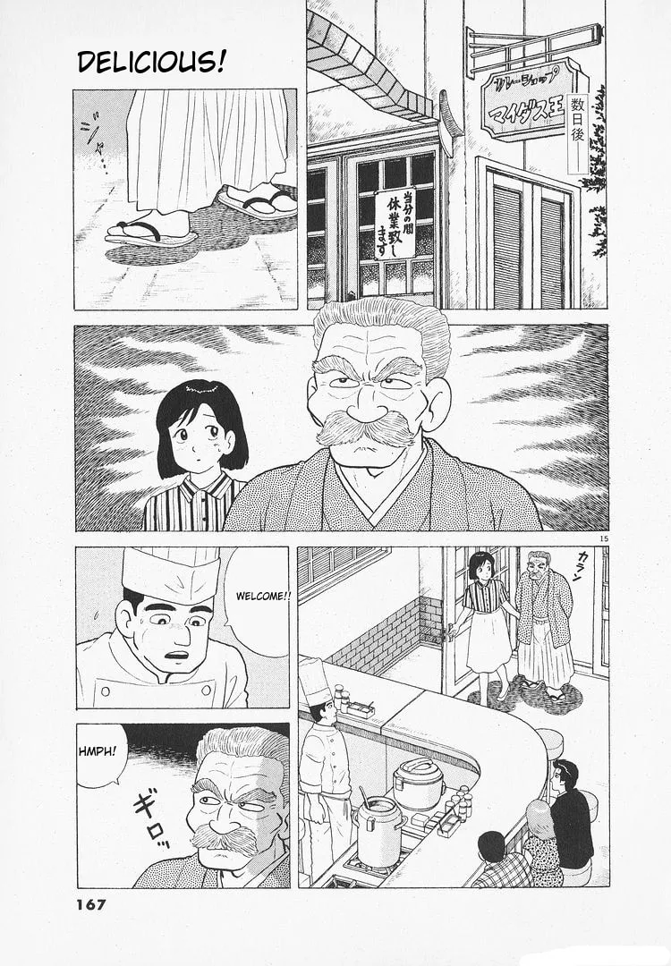 The Gourmet Chapter 109 page 15