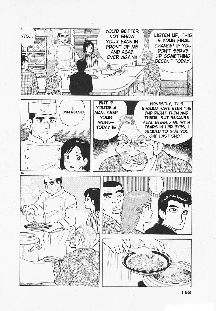 The Gourmet Chapter 109 page 16