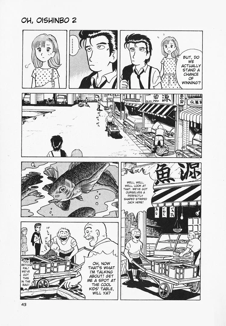The Gourmet Chapter 11 page 15