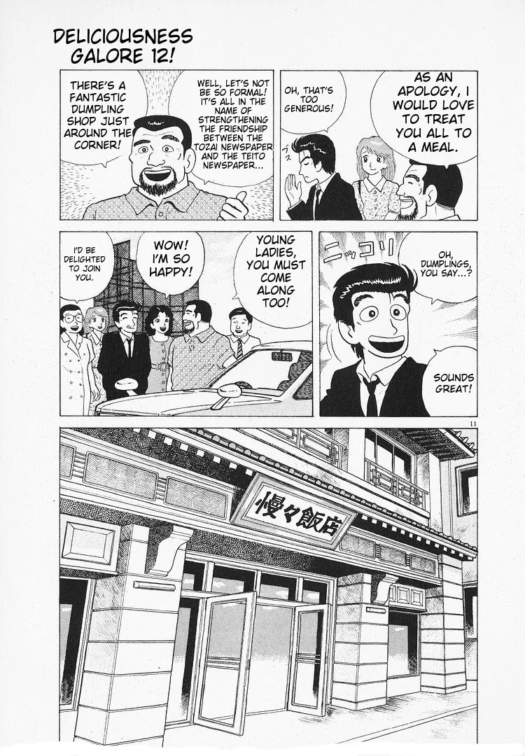 The Gourmet Chapter 110 page 11