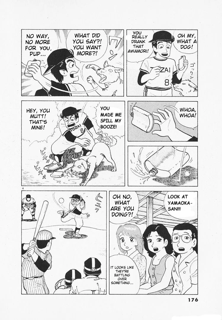 The Gourmet Chapter 110 page 4