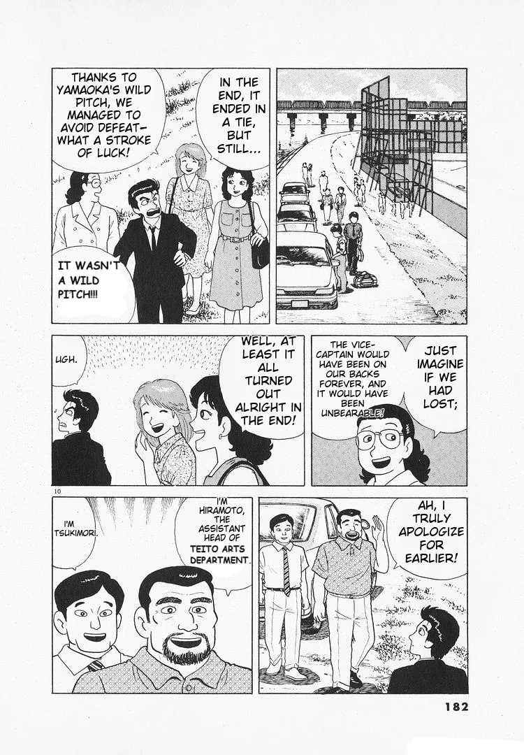 The Gourmet Chapter 110 page 10