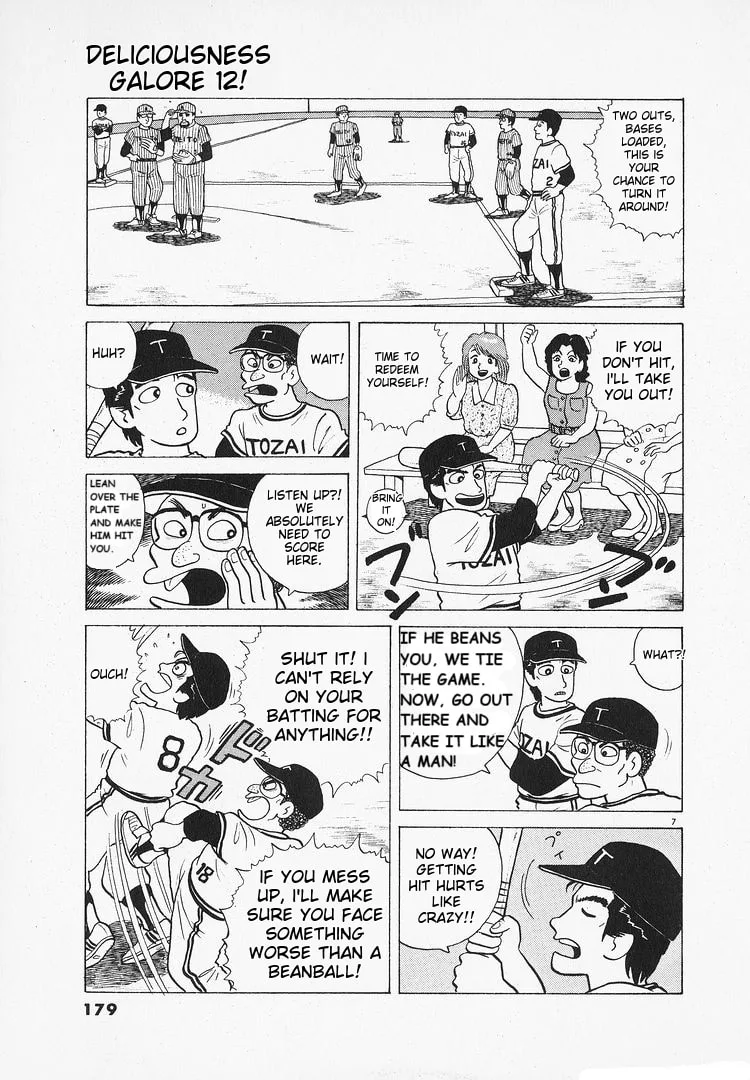 The Gourmet Chapter 110 page 7