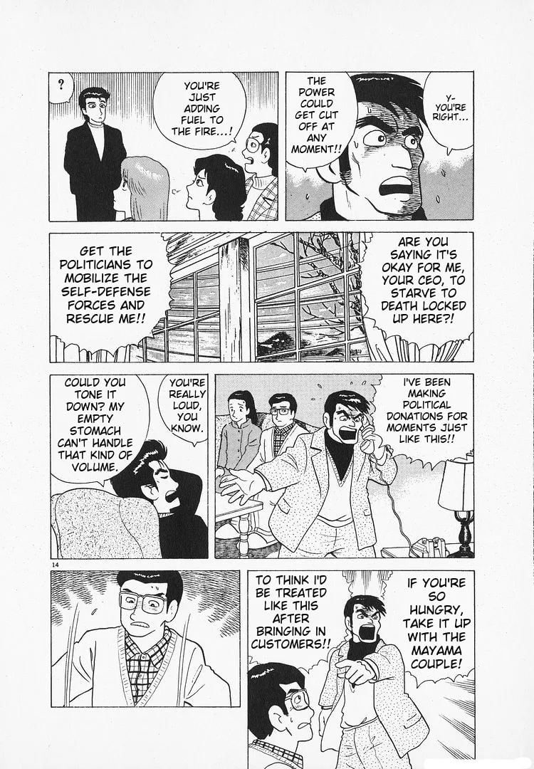 The Gourmet Chapter 111 page 14