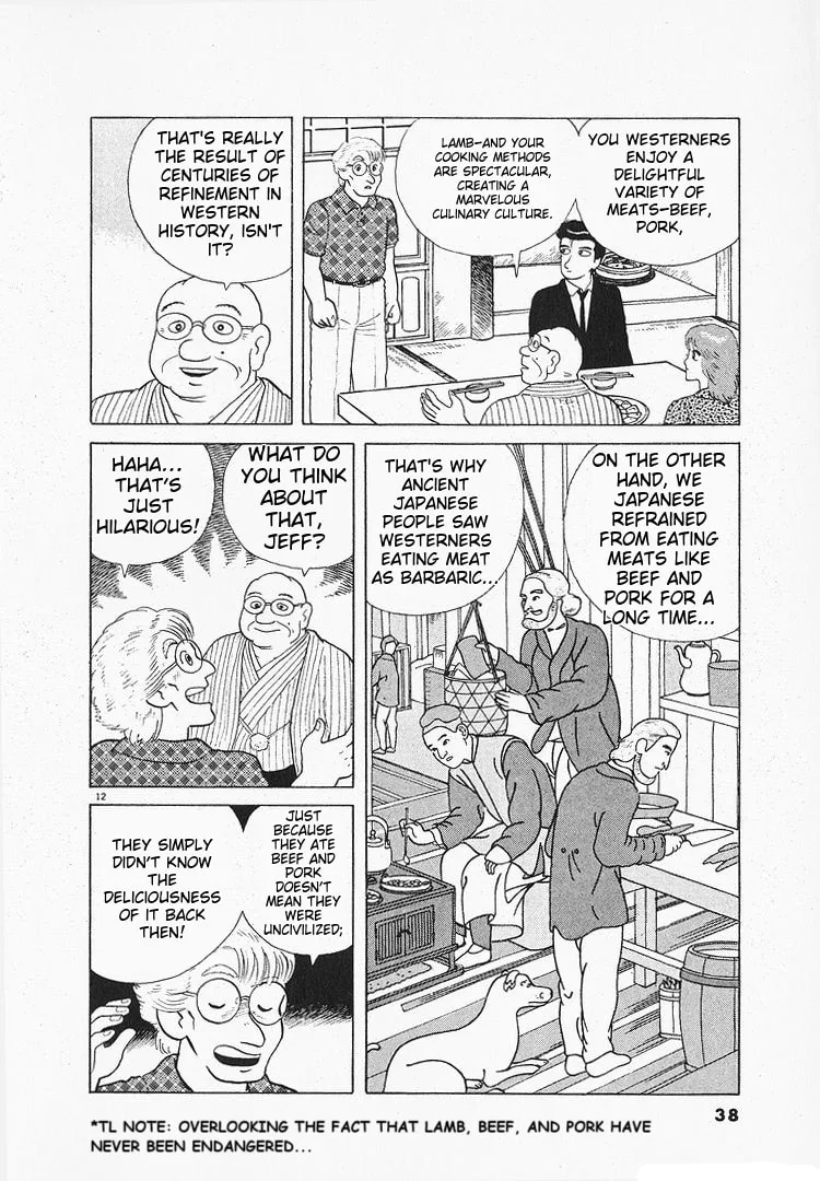 The Gourmet Chapter 113 page 12