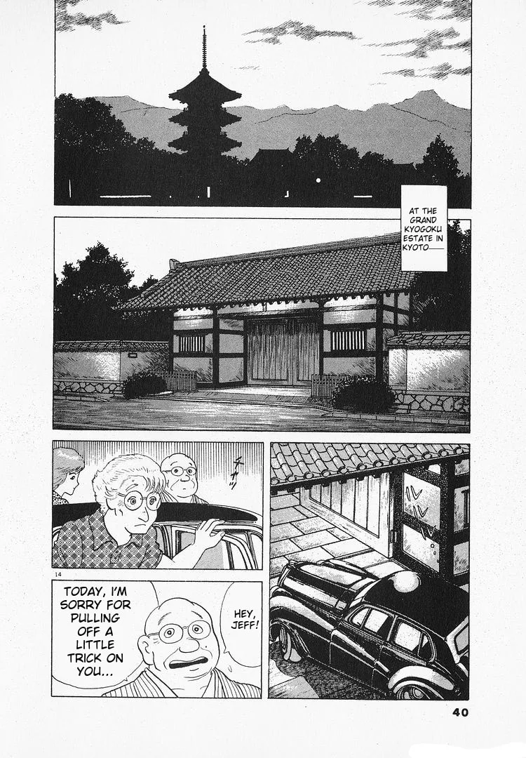 The Gourmet Chapter 113 page 14