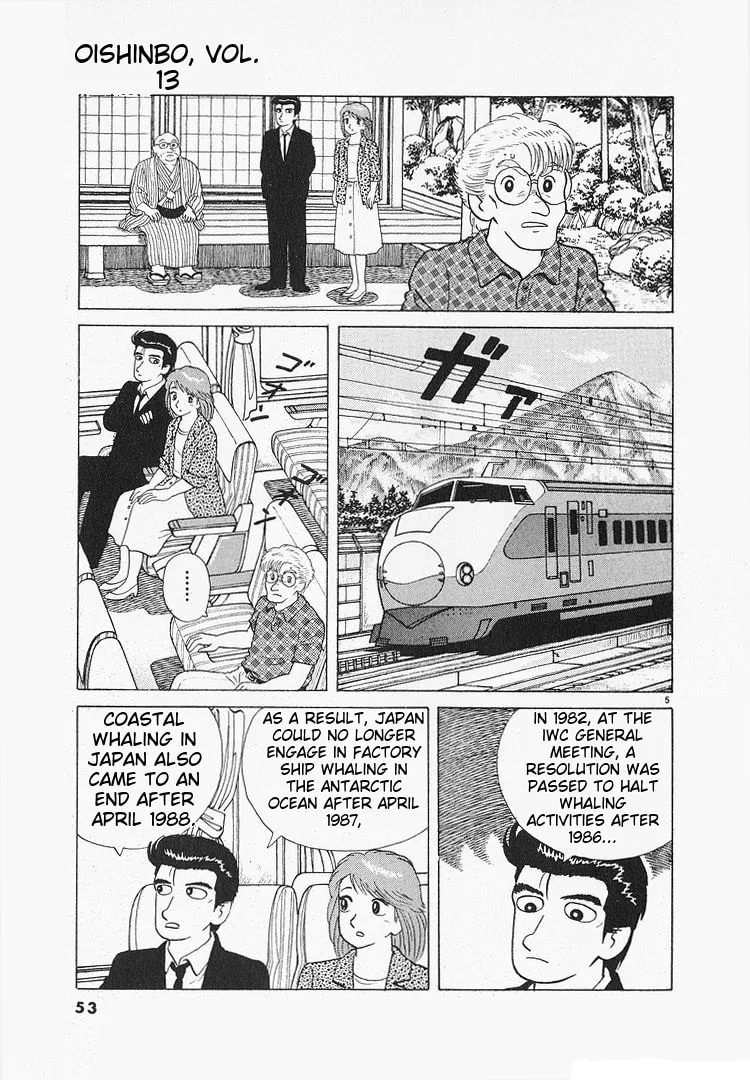 The Gourmet Chapter 114 page 5