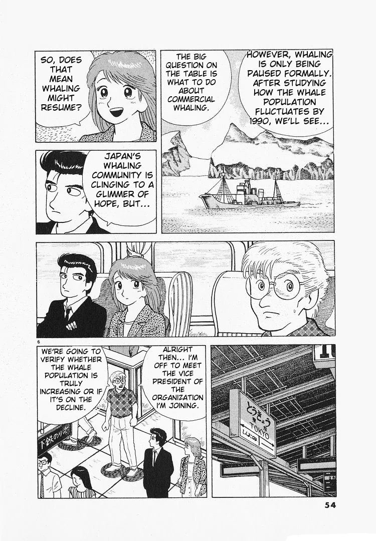The Gourmet Chapter 114 page 6