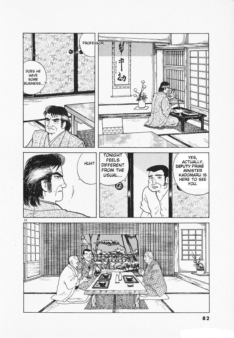 The Gourmet Chapter 115 page 12