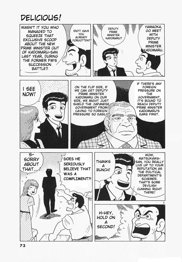 The Gourmet Chapter 115 page 3