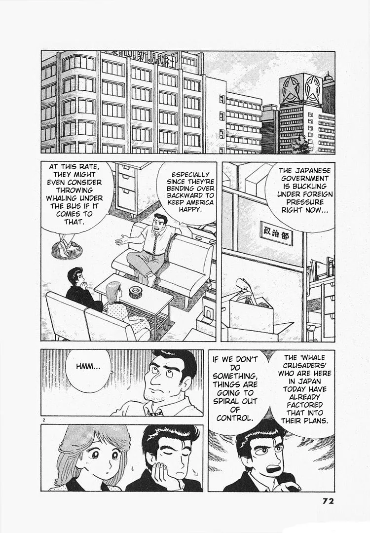 The Gourmet Chapter 115 page 2