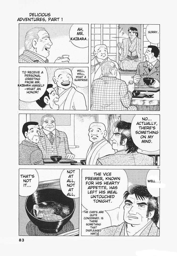 The Gourmet Chapter 115 page 13