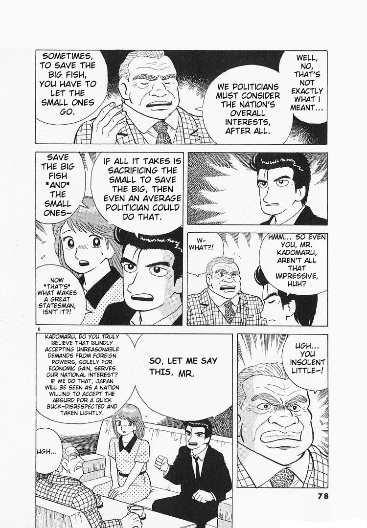The Gourmet Chapter 115 page 8