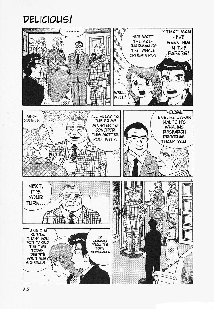 The Gourmet Chapter 115 page 5
