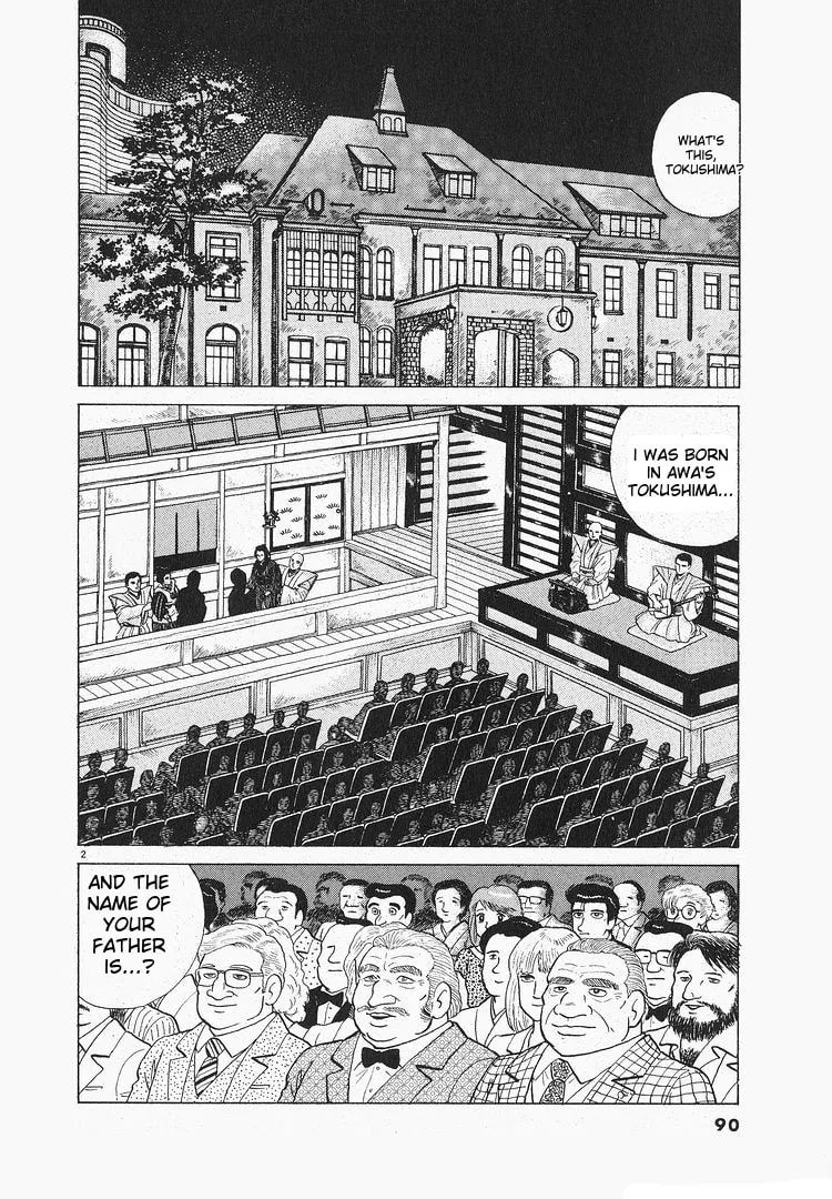 The Gourmet Chapter 116 page 2