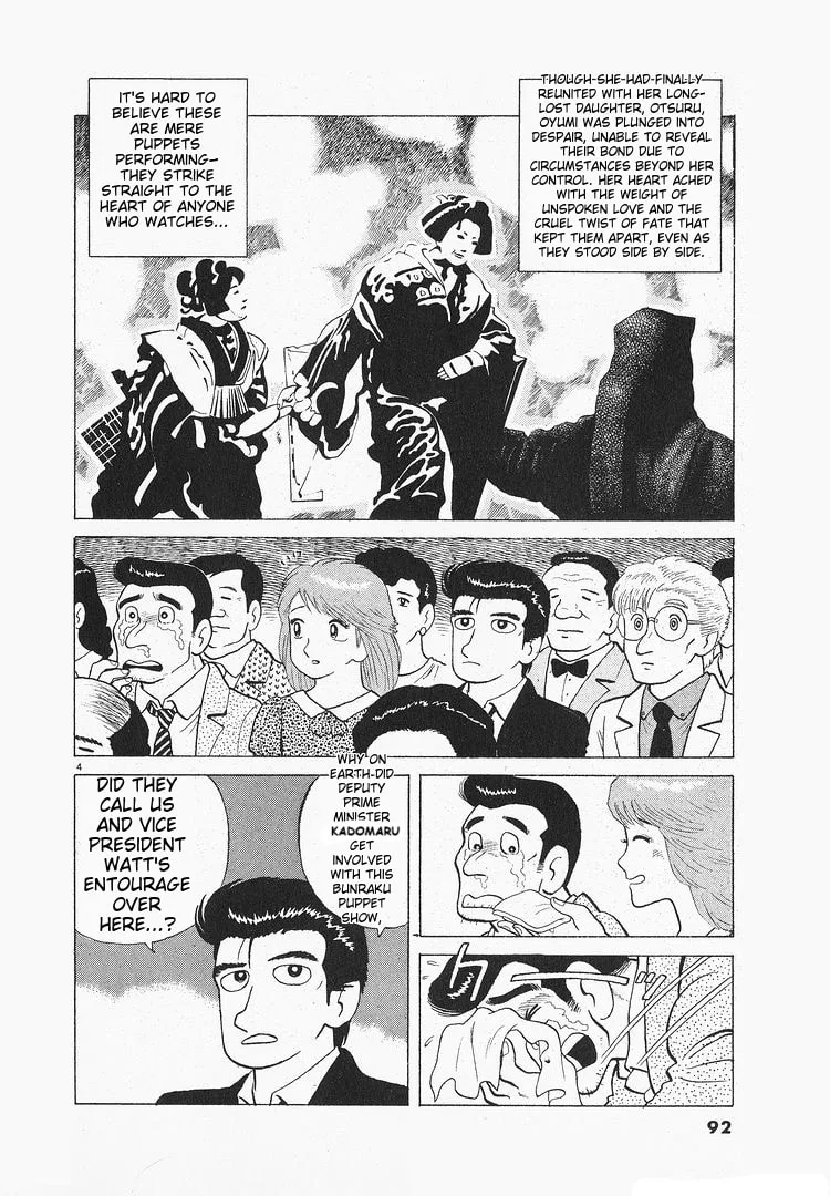 The Gourmet Chapter 116 page 4