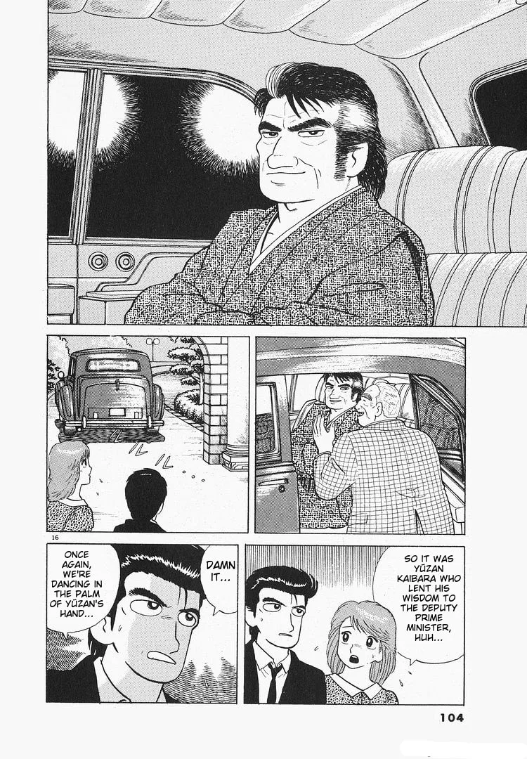 The Gourmet Chapter 116 page 16
