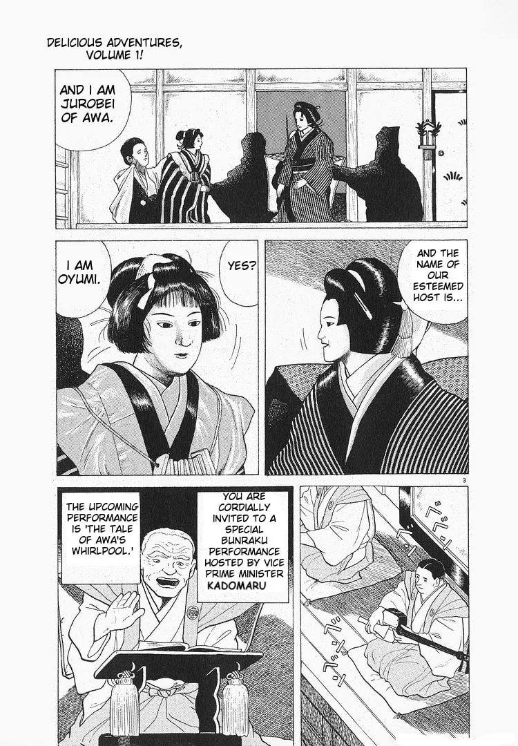 The Gourmet Chapter 116 page 3