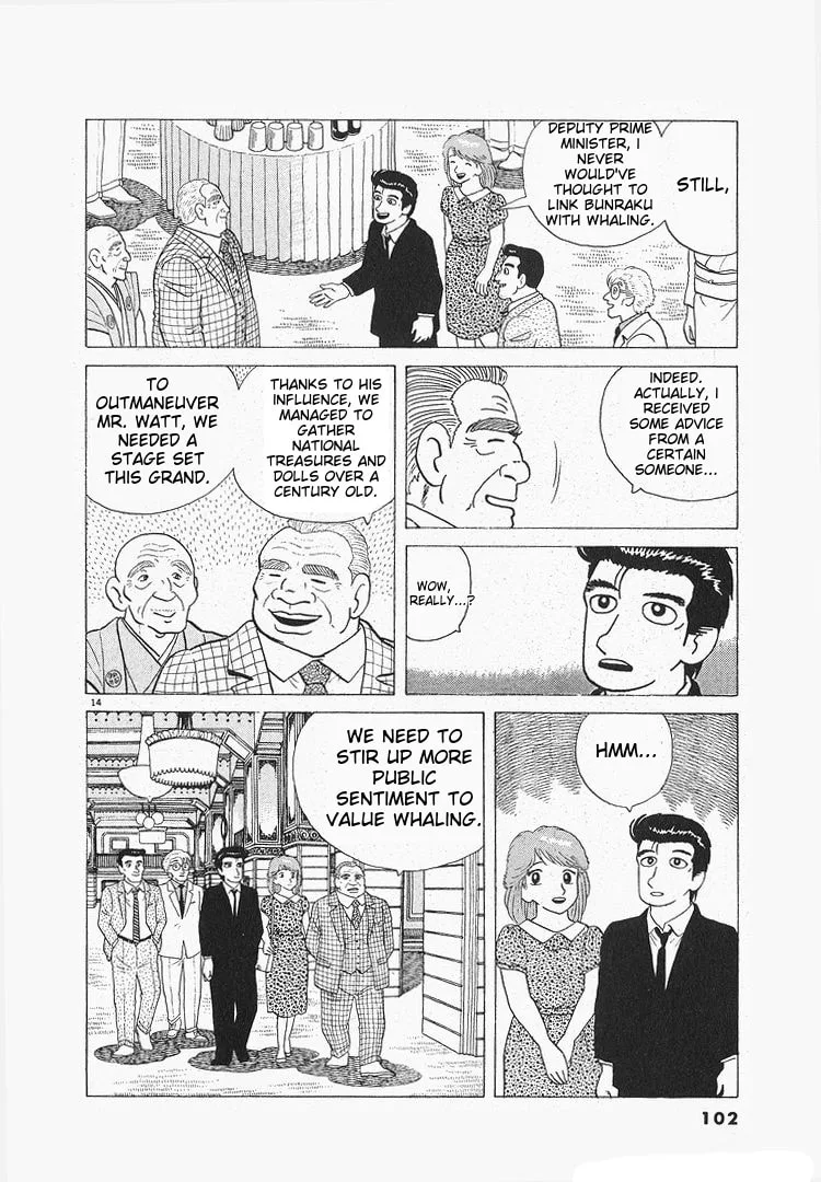 The Gourmet Chapter 116 page 14