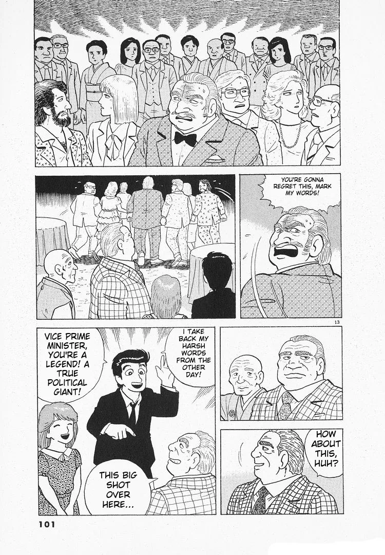 The Gourmet Chapter 116 page 13