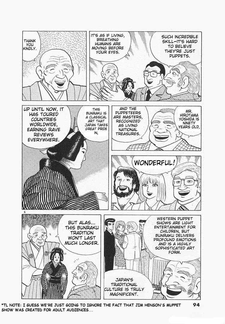 The Gourmet Chapter 116 page 6