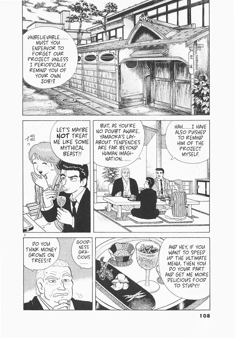 The Gourmet Chapter 117 page 2