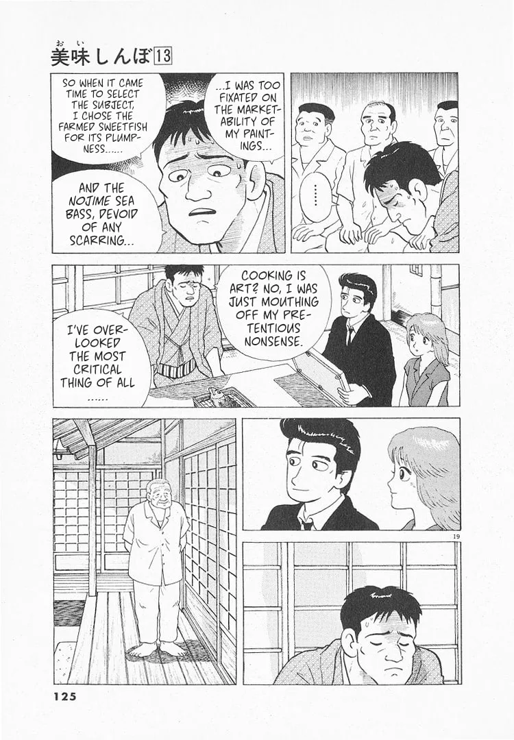 The Gourmet Chapter 117 page 19