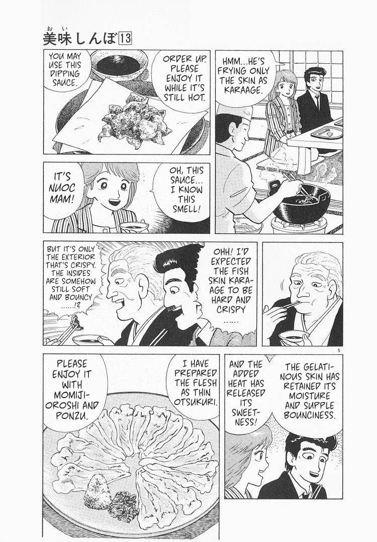 The Gourmet Chapter 117 page 5