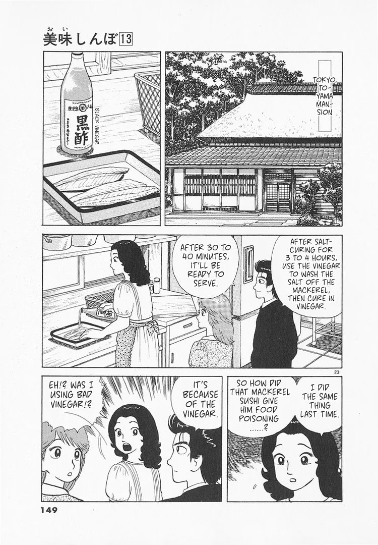 The Gourmet Chapter 118 page 23