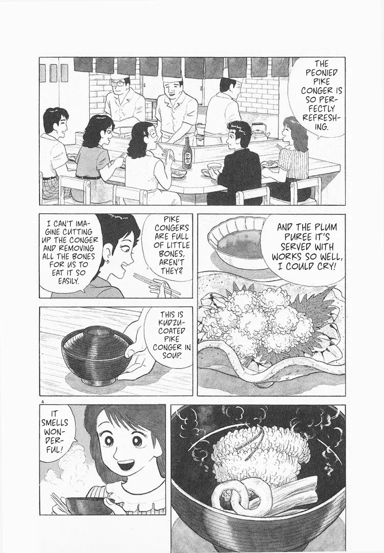 The Gourmet Chapter 118 page 4