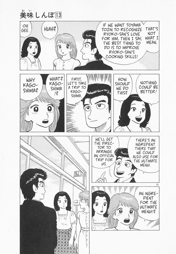 The Gourmet Chapter 118 page 15
