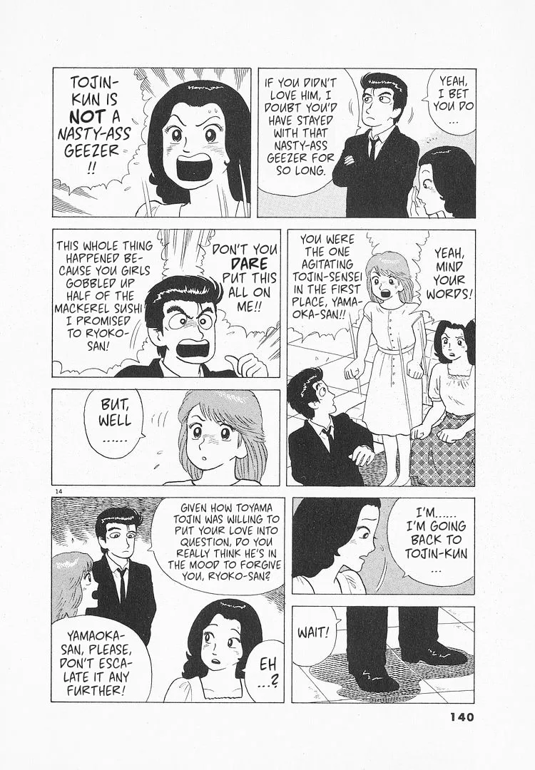 The Gourmet Chapter 118 page 14