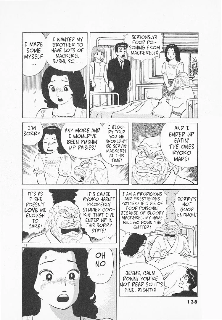 The Gourmet Chapter 118 page 12