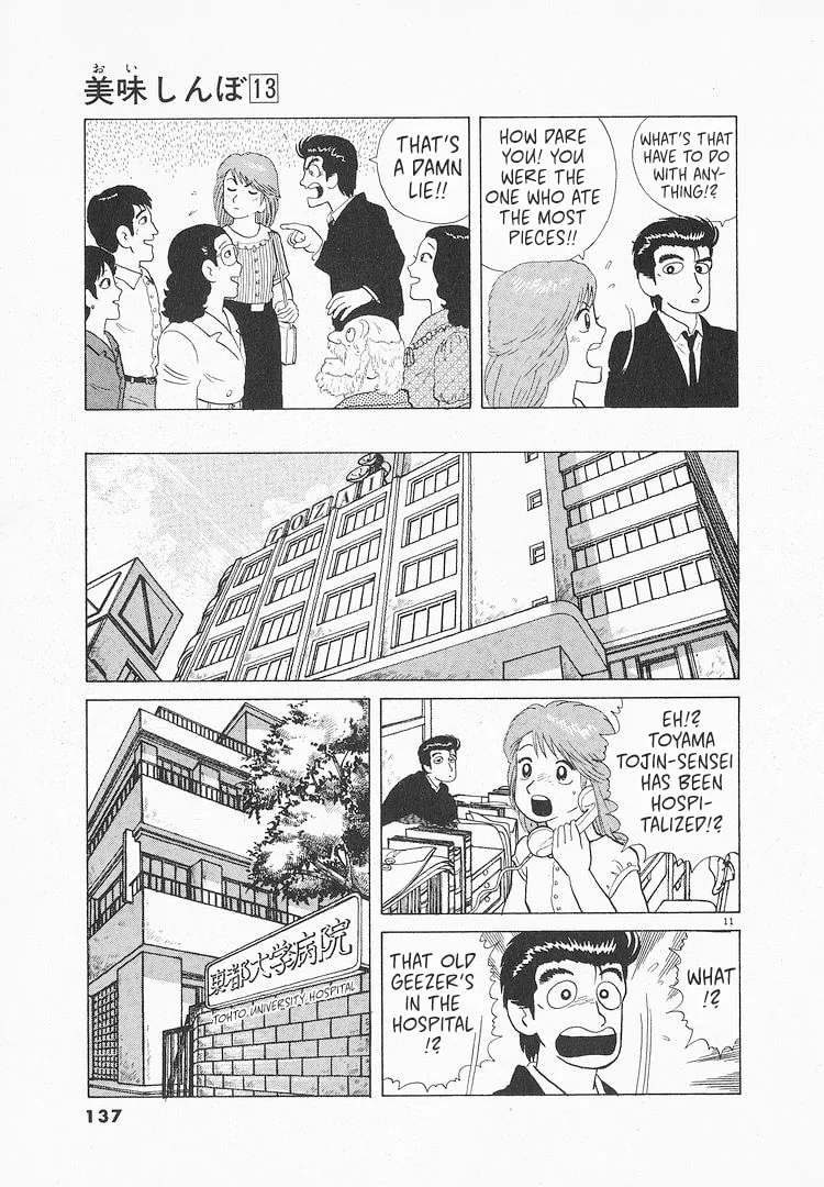 The Gourmet Chapter 118 page 11