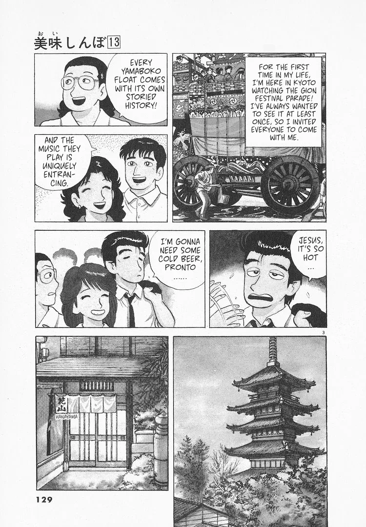 The Gourmet Chapter 118 page 3