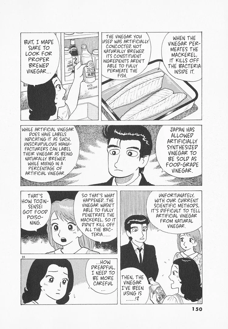 The Gourmet Chapter 118 page 24