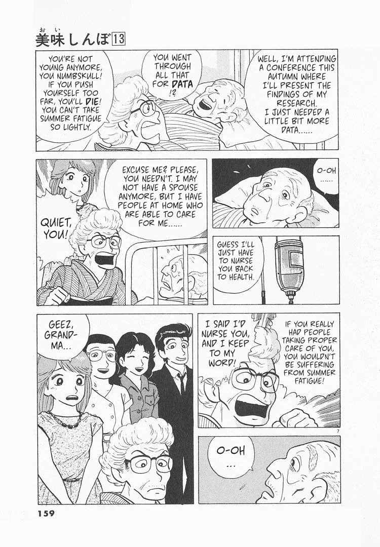 The Gourmet Chapter 119 page 7
