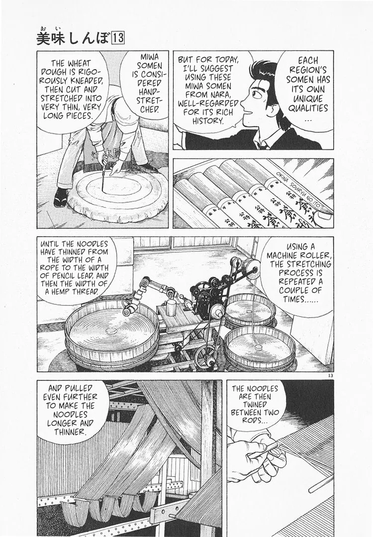 The Gourmet Chapter 119 page 13