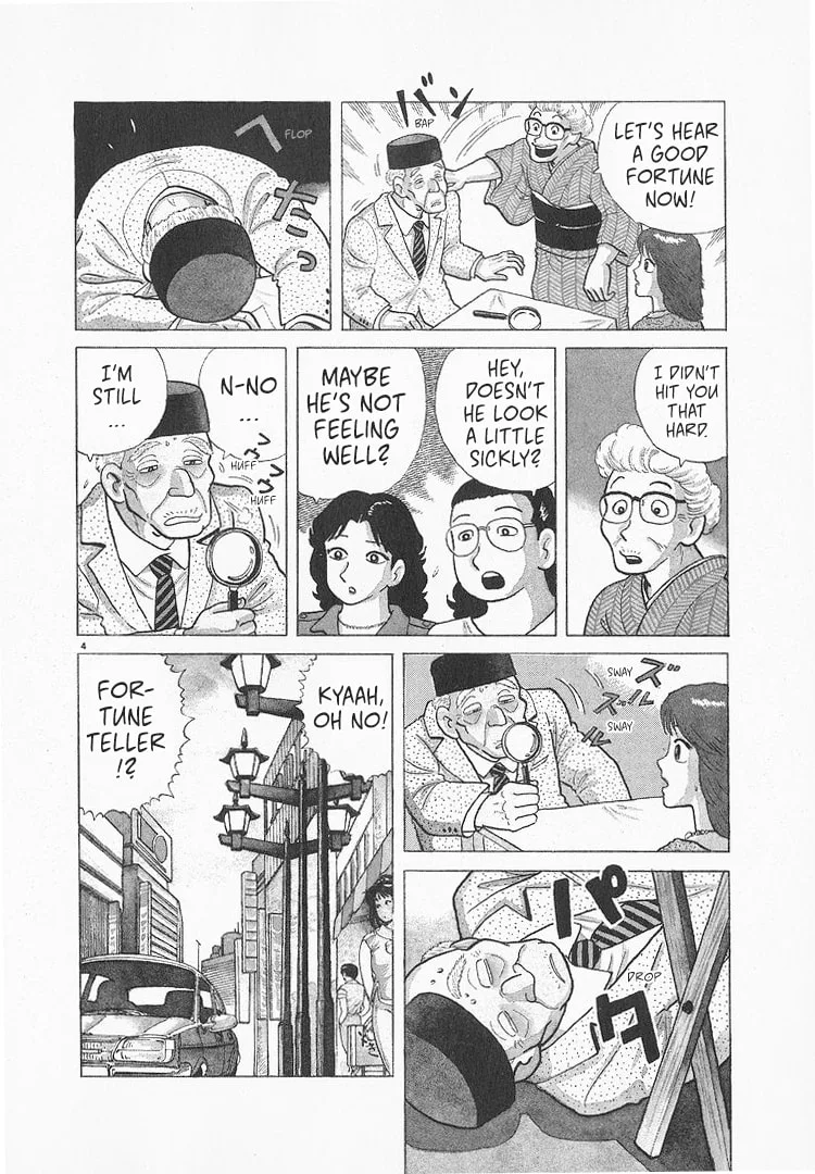 The Gourmet Chapter 119 page 4