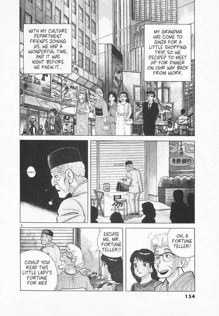 The Gourmet Chapter 119 page 2