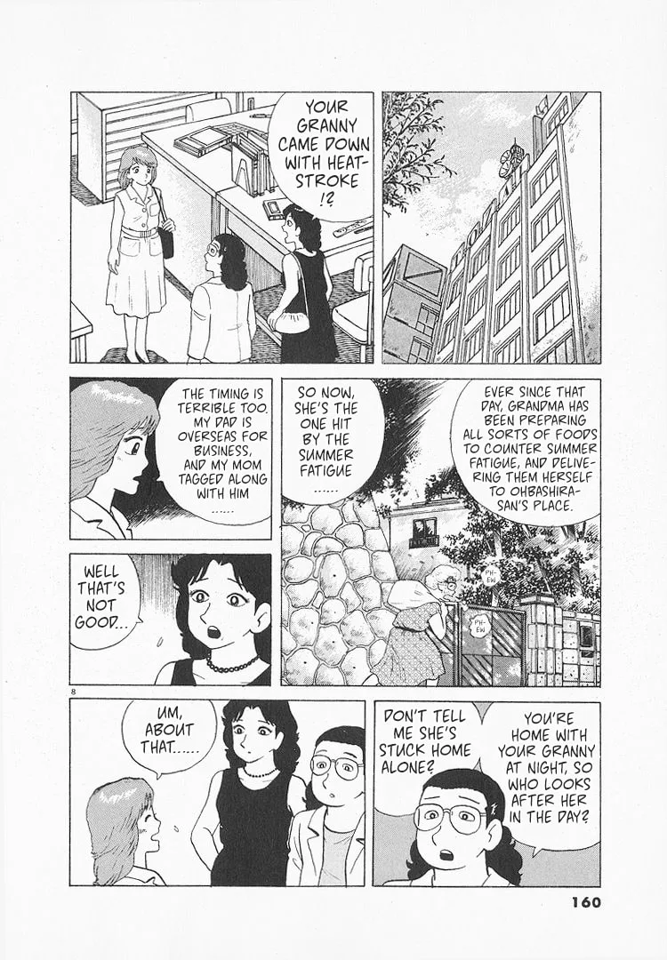 The Gourmet Chapter 119 page 8