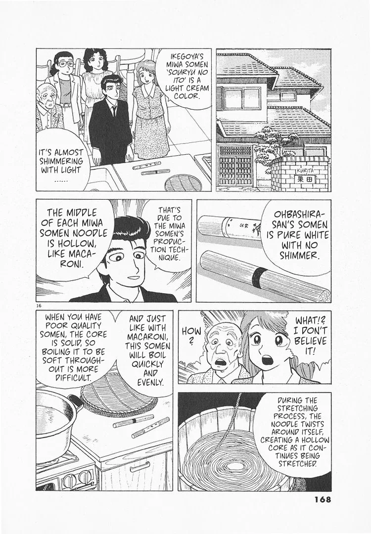 The Gourmet Chapter 119 page 16