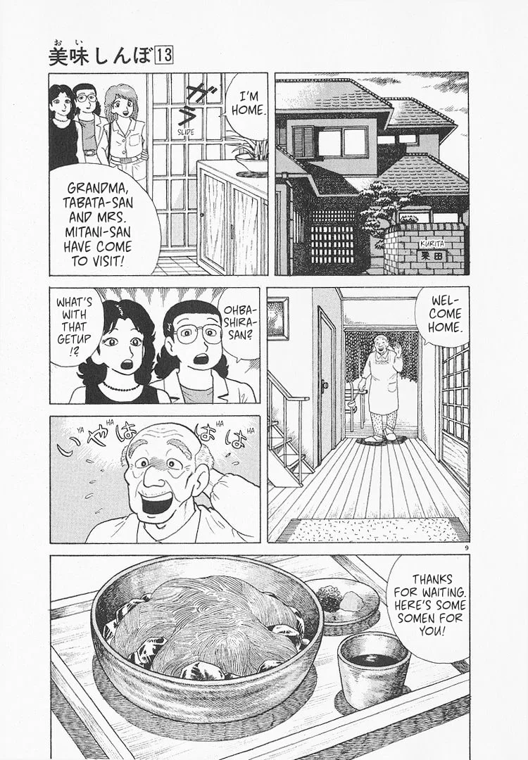 The Gourmet Chapter 119 page 9