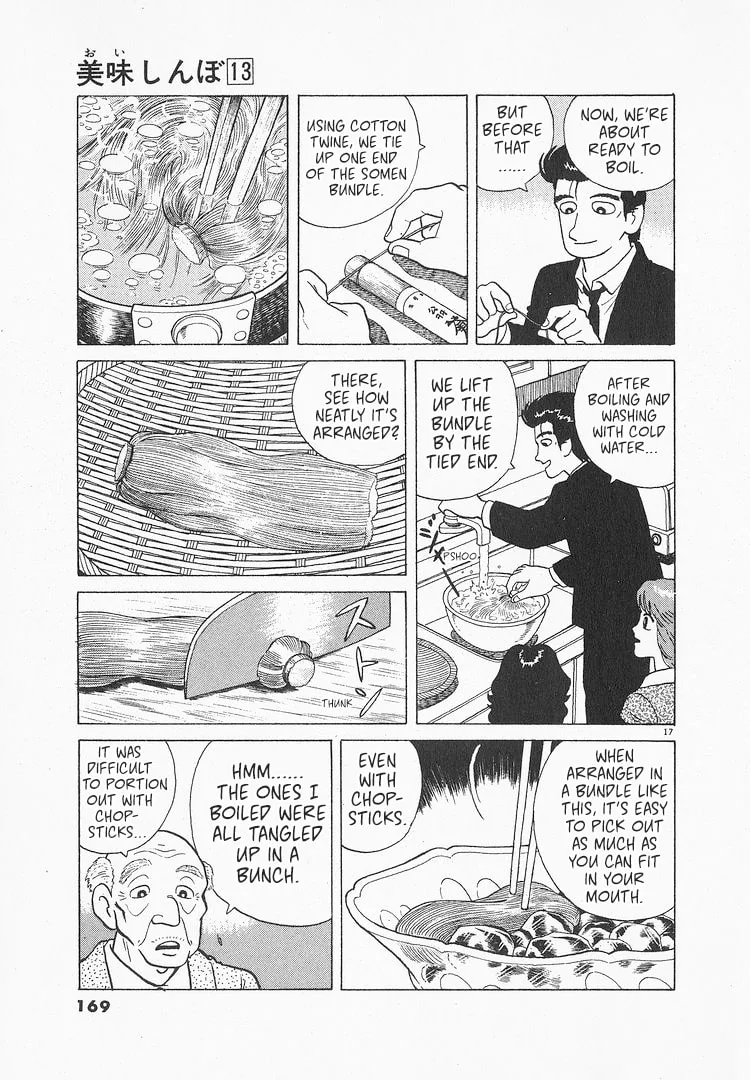 The Gourmet Chapter 119 page 17
