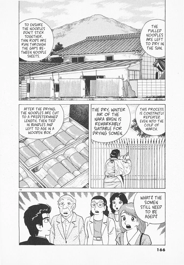 The Gourmet Chapter 119 page 14